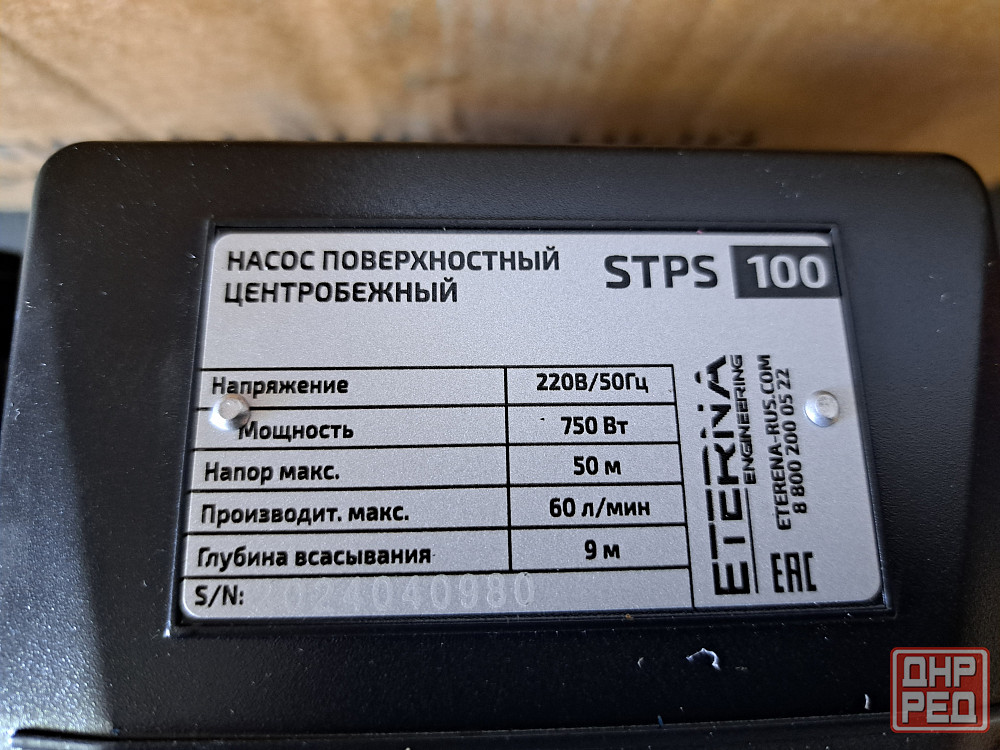 Насосы и оборудование Дебальцево - изображение 3