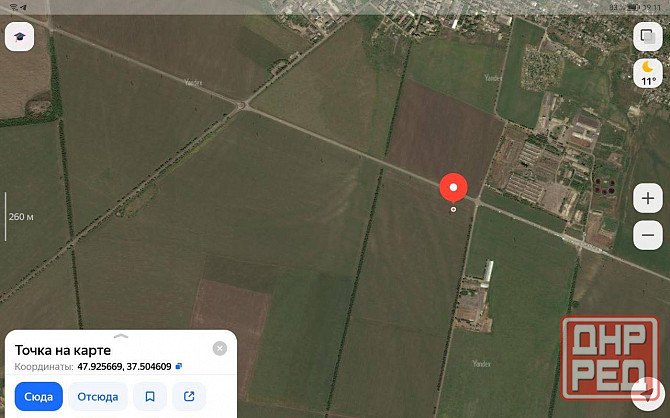 Земля 12га Марьинка Донецк - изображение 2