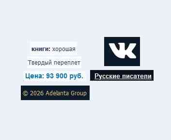 Баянище на форуме 1985 года Донецк