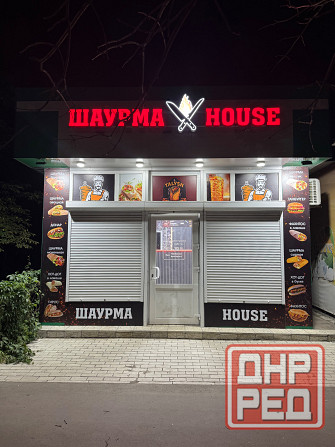 Ищем ответственного работника на шаурму Донецк - изображение 1