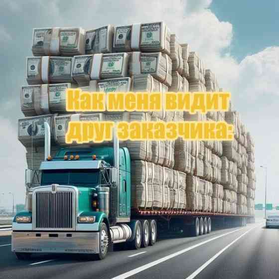 Специальные услуги домашней чистоплотности.Уборка сектора обитания,вывоз мусорища. Донецк