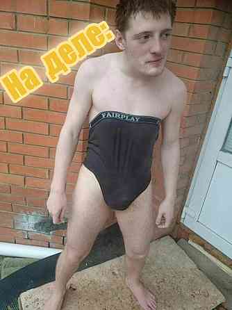 Специальные услуги домашней чистоплотности.Уборка сектора обитания,вывоз мусорища. Донецк