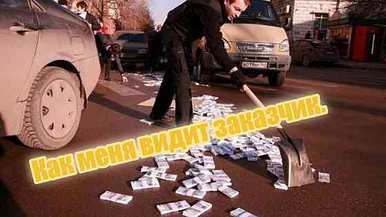 Специальные услуги домашней чистоплотности.Уборка сектора обитания,вывоз мусорища. Донецк