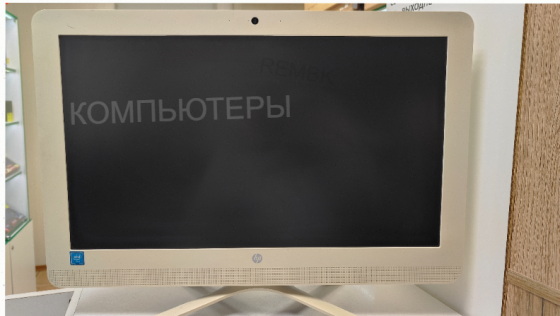 Моноблок (ар:арт-6227) 19.5" Hp 20-C028ur (Y1a15ea) Y1a15ea, 1600x900, Intel Celeron J3060 1.6 ггц, Донецк