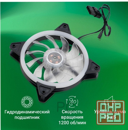 Вентилятор (ар:арт-2550) Digma Dfan-Frgb3 120x120x25mm 3-Pin 4-Pin (Molex)23db 135gr Led Ret Донецк - изображение 4