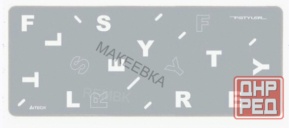Коврик - арт-5766 для мыши A4tech Fstyler Fp75 серый/белый 750x300x2мм Донецк - изображение 1
