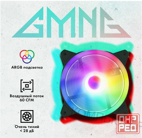 Вентилятор - арт-3924 Gmng Gg-Cf120argb2-Pwmbk Argb 120x120x25 черный 4-Pin 20-28db Ret Донецк - изображение 1