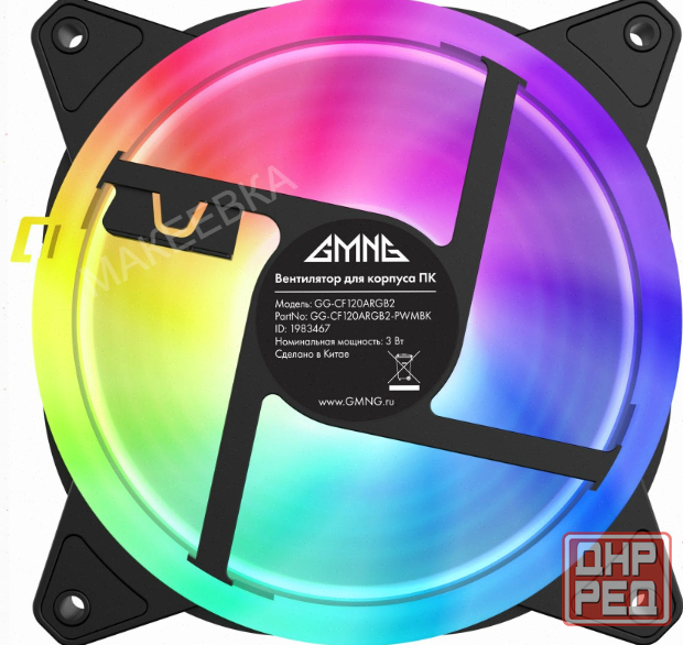 Вентилятор - арт-3924 Gmng Gg-Cf120argb2-Pwmbk Argb 120x120x25 черный 4-Pin 20-28db Ret Донецк - изображение 2