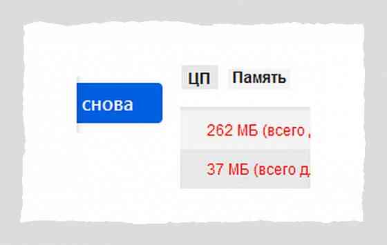 Шо Днр реД, надино Ахметкин Донецк