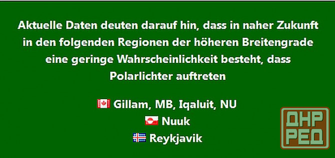 Рубаха смирительная #горбач Донецк - изображение 1