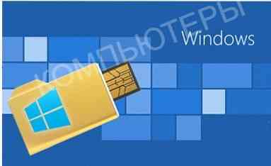 Установка (арт-8780) Windows-программы-настройка, сервис "рембук" Макеевка