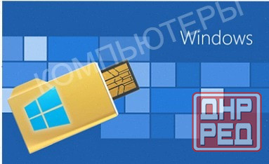 Установка (арт-8780) Windows-программы-настройка, сервис "рембук" Макеевка - изображение 1