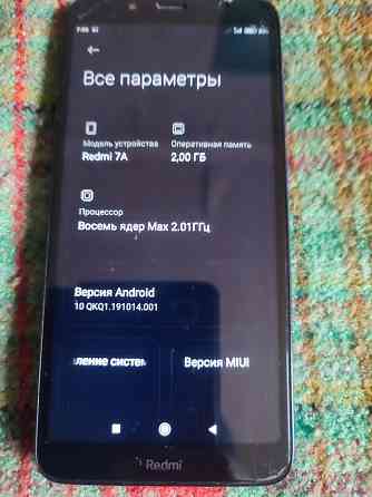 Xiaomi redmi 7A Донецк