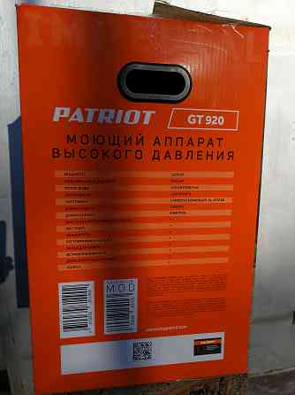 Мойка высокого давления новая Донецк