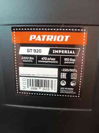 Мойка высокого давления новая Донецк