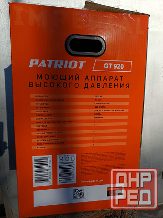 Мойка высокого давления новая Донецк - изображение 2