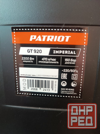 Мойка высокого давления новая Донецк - изображение 3