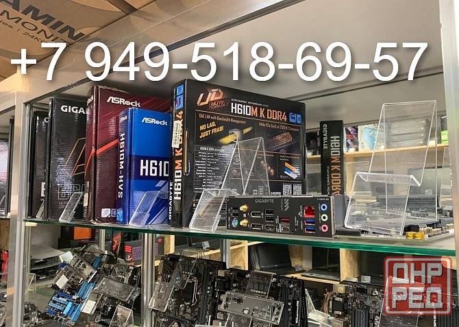 Системные (Материнские) Платы Intel New Донецк - изображение 1