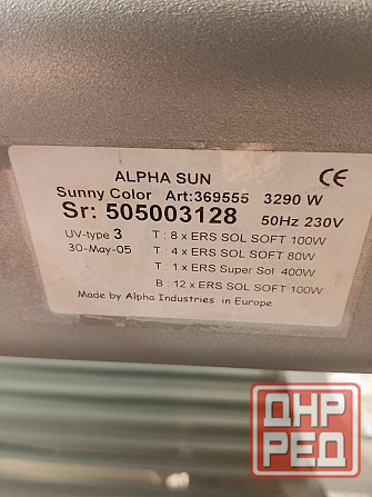 Продается высoкотeхнoлoгичный солярий. Луганск - изображение 4