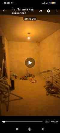 Продажа коммерческого помещения Макеевка