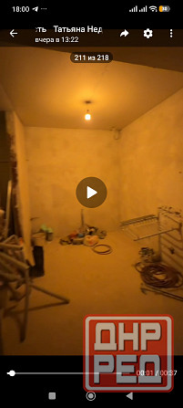 Продажа коммерческого помещения Макеевка - изображение 1