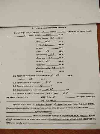 Куйбышева 209 ориентир стоматология Донецк