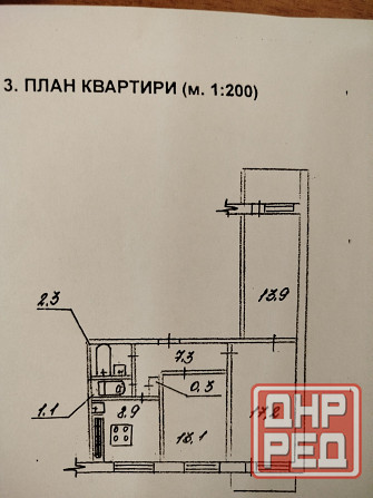 Куйбышева 209 ориентир стоматология Донецк - изображение 1