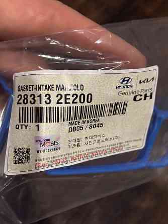 Прокладка впускного коллектора Hyundai / Kia 283132E200 Донецк