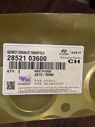 Прокладка выпускного коллектора Hyundai / Kia 2852103600 Донецк