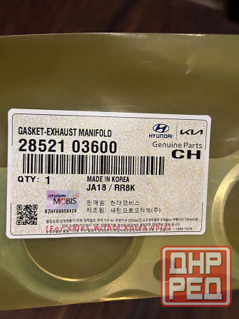 Прокладка выпускного коллектора Hyundai / Kia 2852103600 Донецк - изображение 1