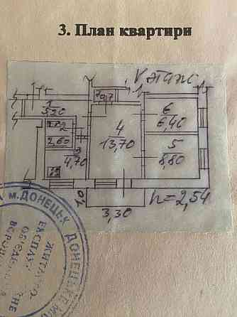 Низкая цена! 3-комнатная квартира ул. Гринкевича Донецк