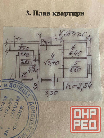 Низкая цена! 3-комнатная квартира ул. Гринкевича Донецк - изображение 1