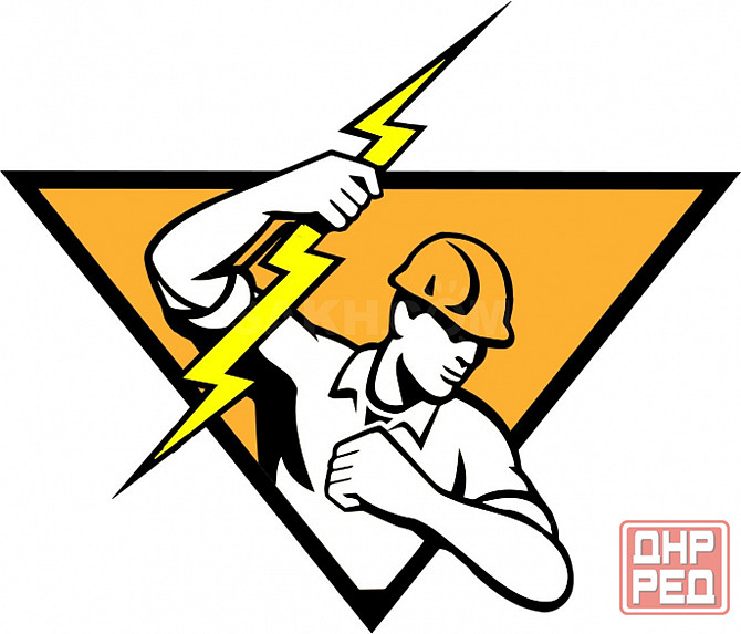 главный энергетик Донецк - изображение 1