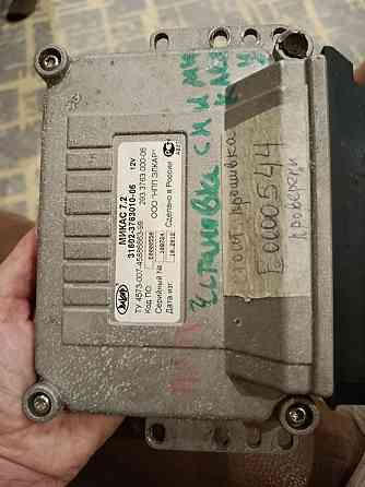 эбу микас 7.2 Докучаевск