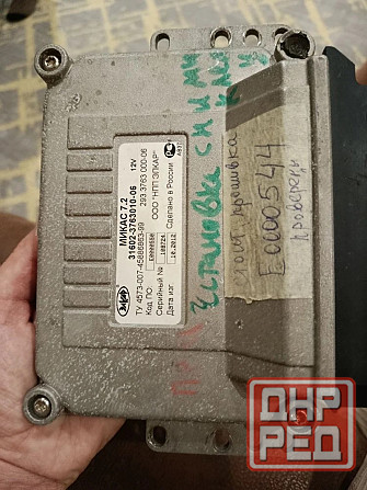 эбу микас 7.2 Докучаевск - изображение 2