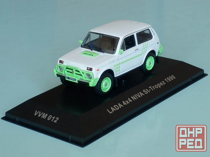 Lada Niva Saint Tropez 1990 - VVM - 1/43 Донецк - изображение 1