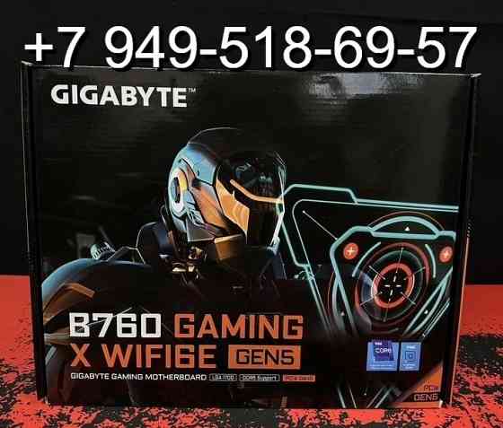Gigabyte B760 Gaming X WiFi6E GEN5 Донецк
