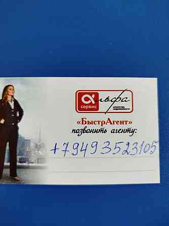 Продам участок на Чулковке 6 соток приватизированный в Донецке Донецк