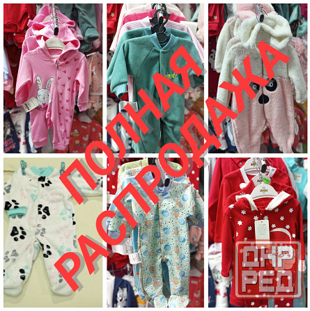 Продажа остатков товара, домашний трикотаж женский, мудской, детский. Донецк - изображение 5