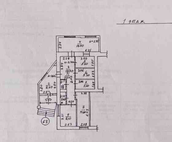 Продается коммерческое помещение 76 кв.м. Донецк