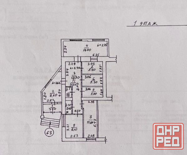 Продается коммерческое помещение 76 кв.м. Донецк - изображение 5
