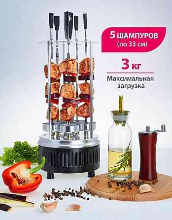 Шашлычница Delta DL-6700 Донецк