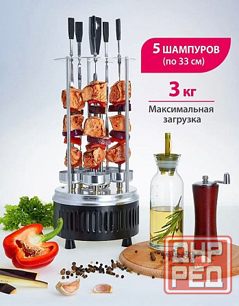 Шашлычница Delta DL-6700 Донецк - изображение 3