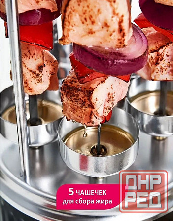 Шашлычница Delta DL-6700 Донецк - изображение 4