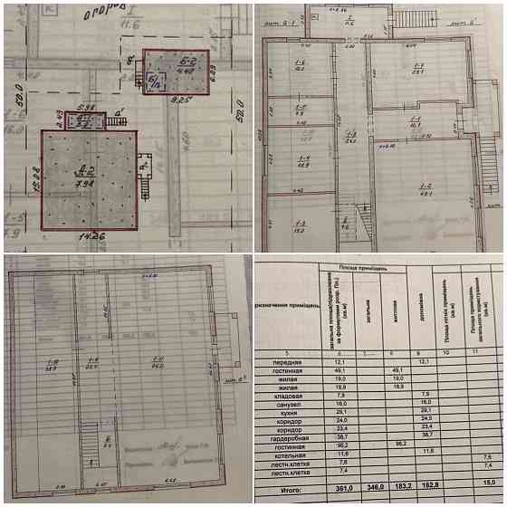 Продаётся дом 361 кв.м. Мариуполь