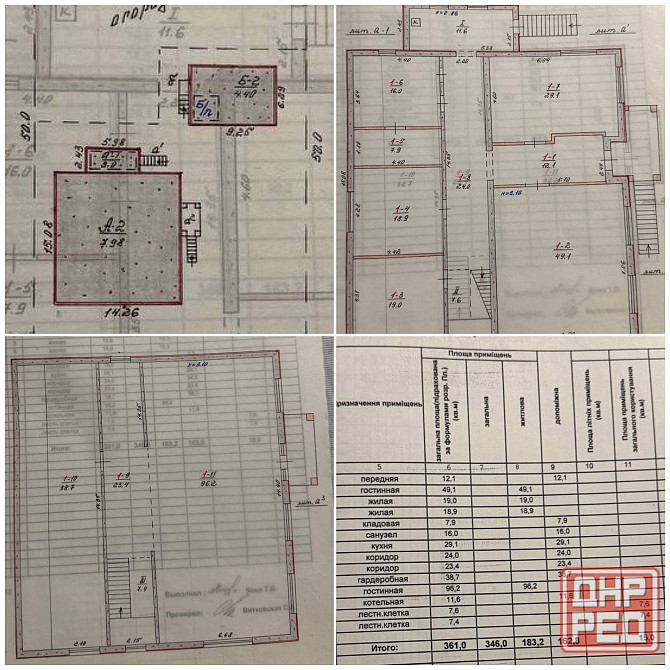 Продаётся дом 361 кв.м. Мариуполь - изображение 6