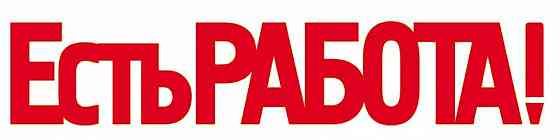 Срочно требуется Повар, Бармен, Кухонный робочий Макеевка