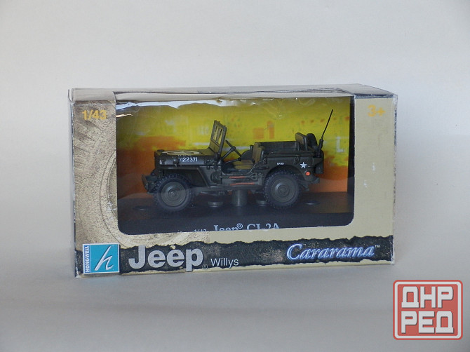 Willys Jeep CJ-2A- CARARAMA - 1/43 Донецк - изображение 8
