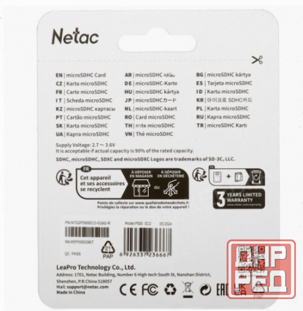 Карта (арт:арт-1850) памяти Netac P500 Eco Microsdhc 16 гб [Nt02p500eco-016g-R] Донецк - изображение 2