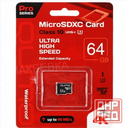 Карта - арт-5218 памяти Qumo Microsdxc 64 гб [Qm64gmicsdxc10u3na] Донецк - изображение 1